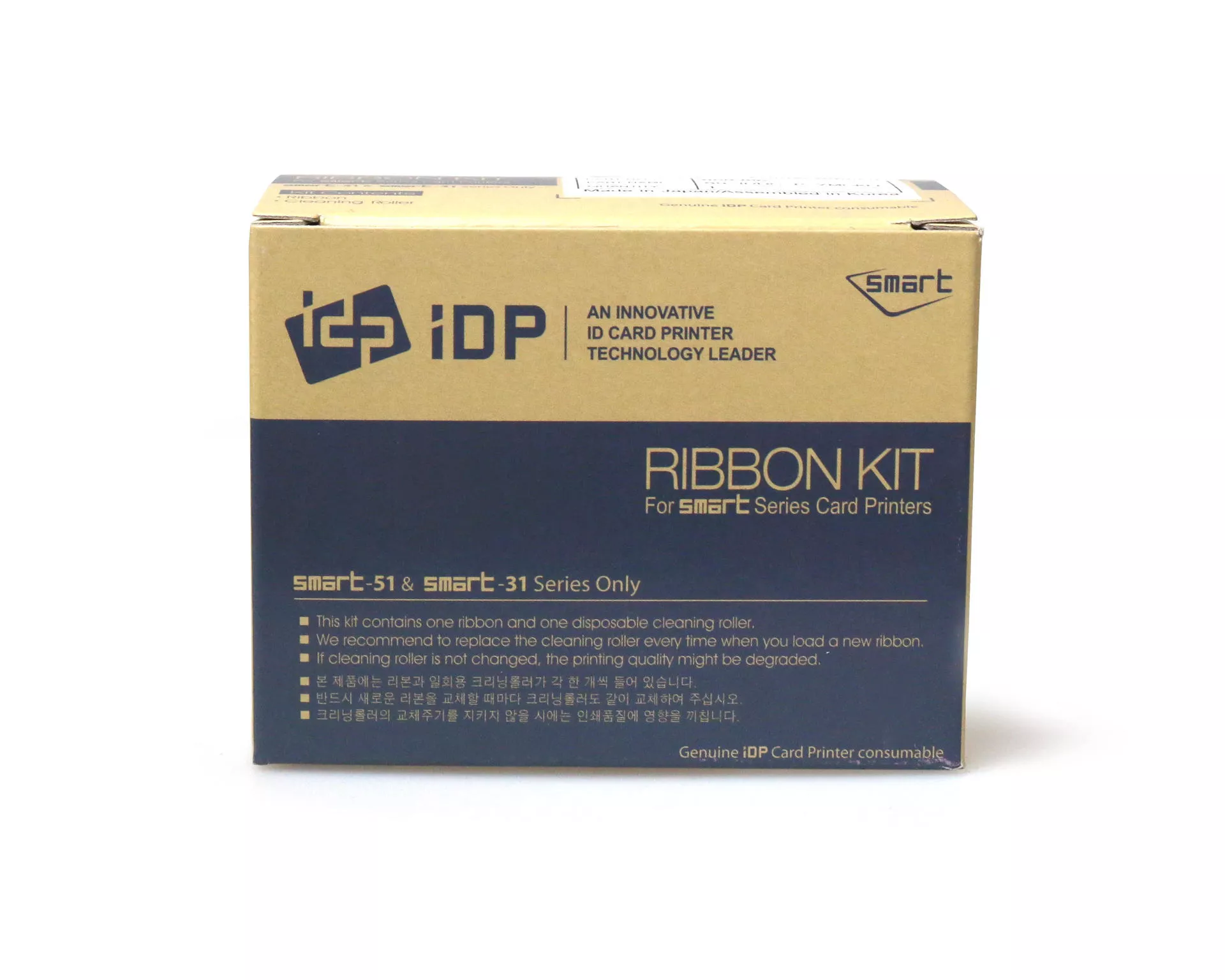 IDP Smart 659376 YMCKOK Full Colour Ribbon (Smart 51) | In Stock